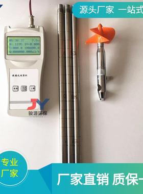 便携式流速测算仪 青岛骏源LS1206B型旋浆式流速仪 操作简单