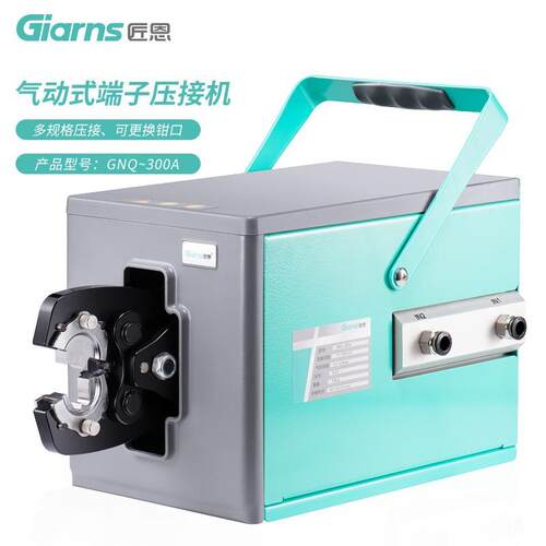 GNQ-300A OT裸端子铜鼻子开口鼻端子气动压接钳自动压接机台式