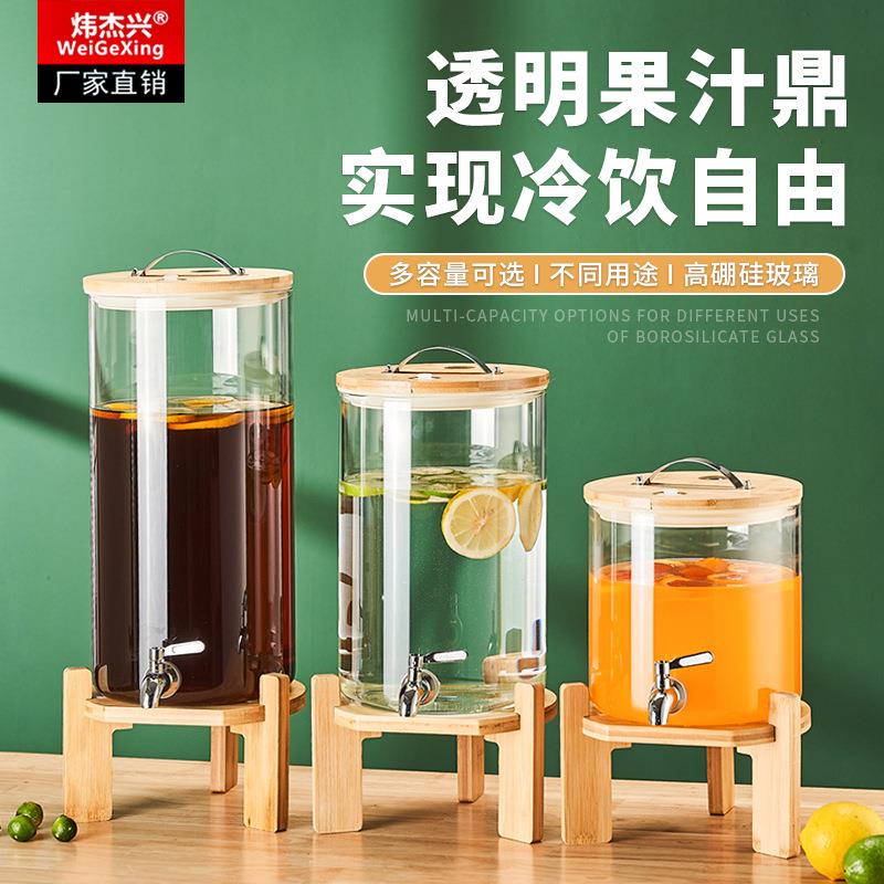 自助饮料桶带龙头水果茶容器玻璃罐果汁鼎饮料机可乐桶网红调酒桶