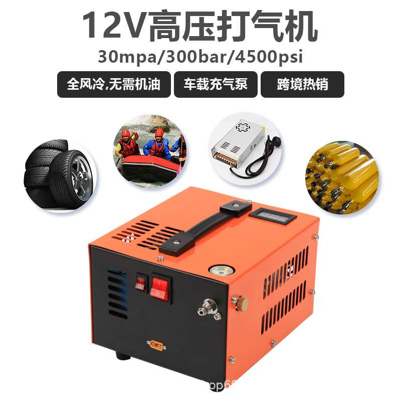 跨境车载高压打气机30mpa充气泵户外潜水12v/110V/220V风X20