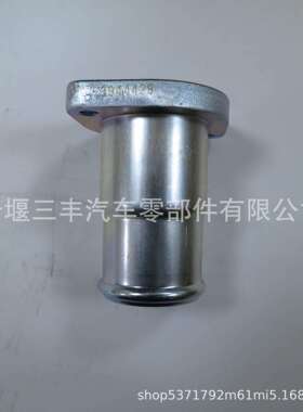 发动机6CT出水连接管3944429卡车出水连接管
