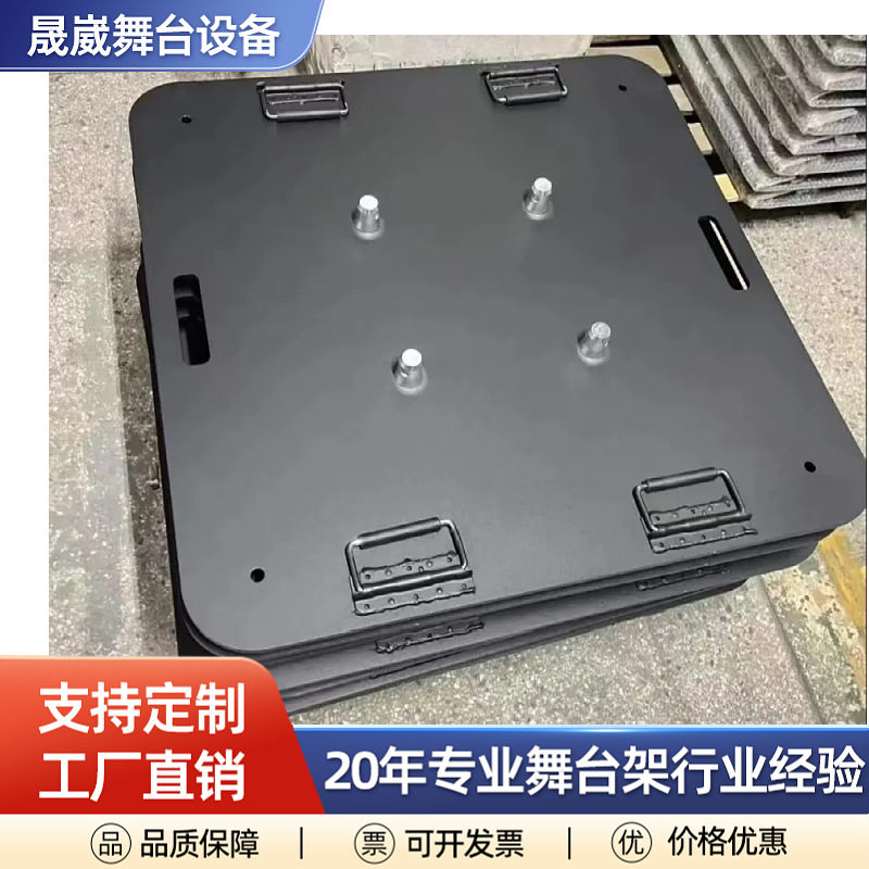 广州厂家铝合金灯架铁板铝板舞美活动舞台灯支架舞台桁架搭建铝材