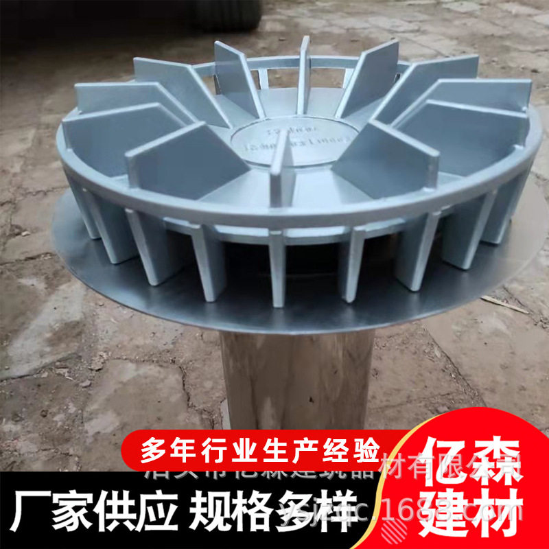 厂家生产YD型虹吸雨水斗亿森不锈钢泄水管下沉式屋面排水雨水斗