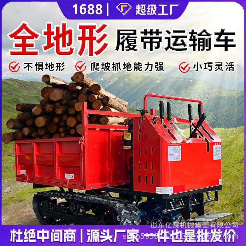 履带运输车农用爬山虎山地爬坡林场水田小型全地形液压自卸履带车,玩具/童车/益智/积木/模型,毛绒/玩偶/公仔/布艺类玩具,淘宝优惠券,粉丝福利购,淘宝优惠卷
