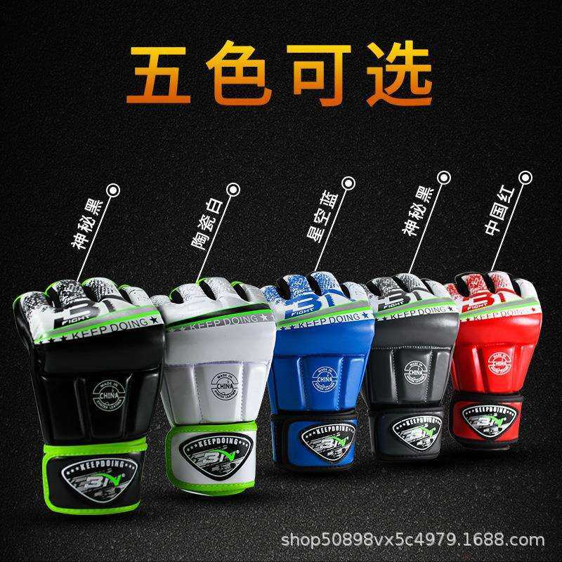 BN MMA成人半指搏击手套综合格斗散打护具健身房漏指打沙袋拳套,玩具/童车/益智/积木/模型,毛绒/玩偶/公仔/布艺类玩具,淘宝优惠券,粉丝福利购,淘宝优惠卷