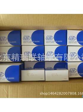 EZO MF52ZZ(2*5*2.5)带法兰微型【轴承】供应