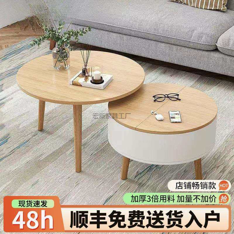 Hx1北欧轻奢茶几现代简约网红实木茶几桌客厅家用小户型圆形组合,玩具/童车/益智/积木/模型,毛绒/玩偶/公仔/布艺类玩具,淘宝优惠券,粉丝福利购,淘宝优惠卷