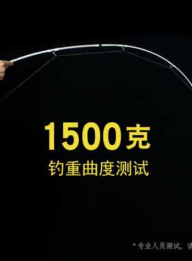 10#碳素船筏竿海用软调白色船竿沉船筏高感轻量海钓竿