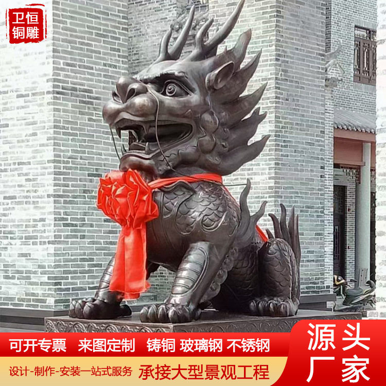 大型铸铜麒麟动物雕塑仿古紫铜火麒麟神兽瑞兽公司小区门口摆件