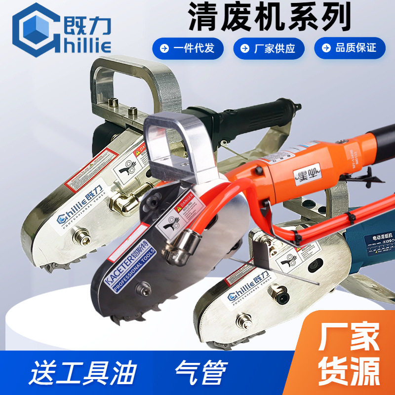 既力黑牛气动清废机除废机瓦楞纸坑纸彩盒卡纸排废机打纸边机