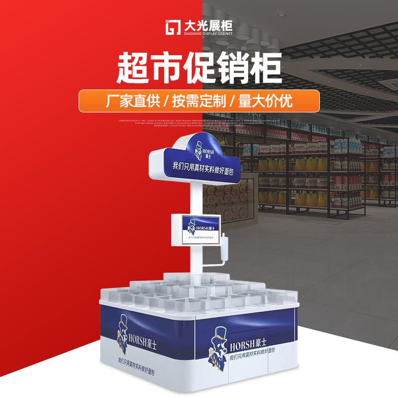 【大光促销柜】厂家超市促销柜超市散装食品展览展示柜超市货架