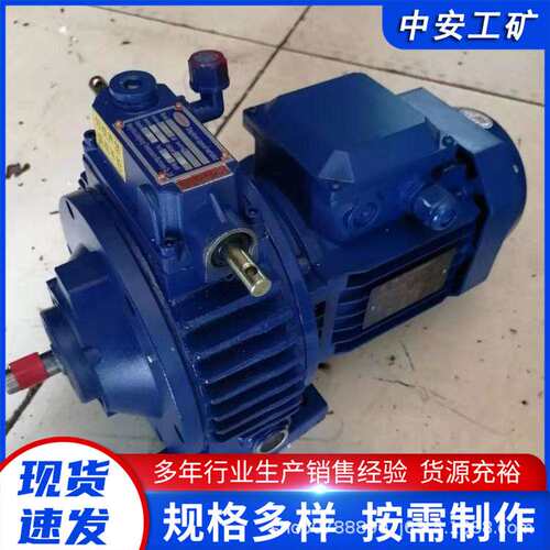 厂家供应 减速机 MB UDL系列无级变速机 MBW75-Y7.5-2C