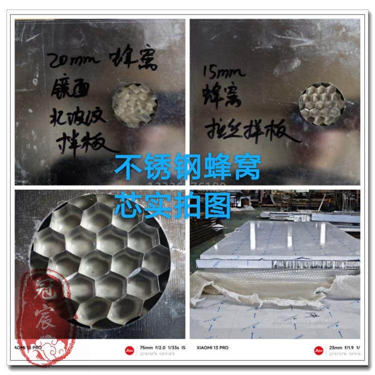 深圳玫瑰金不锈钢蜂窝板 天花吊顶装饰板 不锈钢蜂窝板