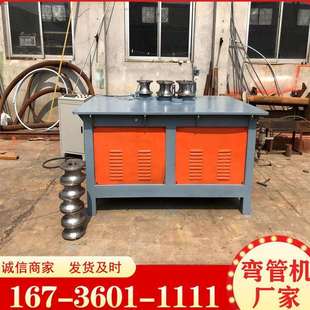 反应釜螺旋管弯管机 方管电动滚圆机 圆钢螺纹钢全自动折弯机