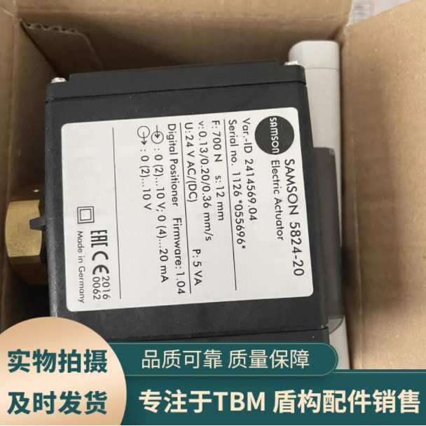 德国SAMSON萨姆森电动执行器5824-20 230V 泡沫执行器黑盒子 现货