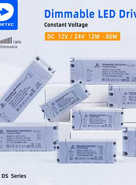 12W40W60W全系列0-10v调光高P无频闪稳定可控硅led恒压驱动电源