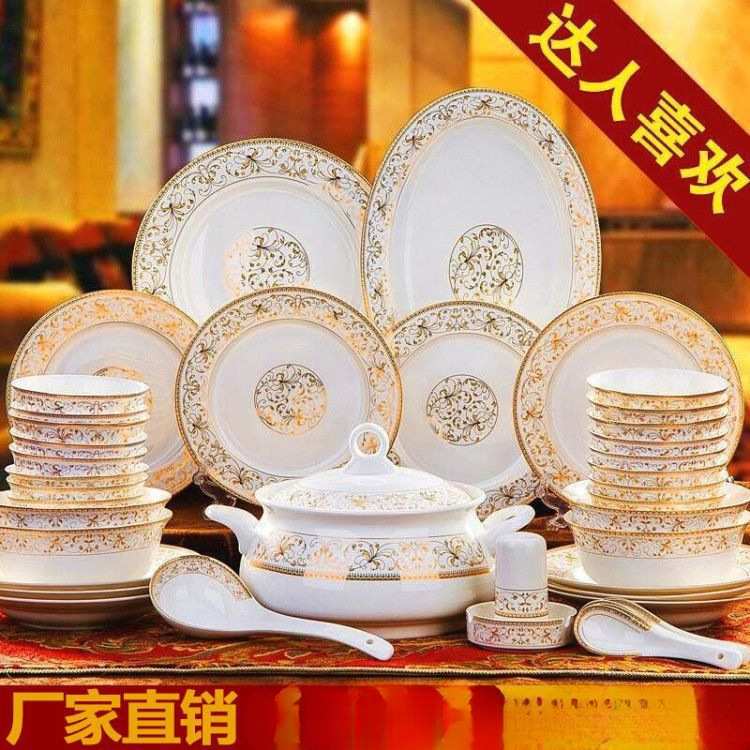 碗碟碗盘陶瓷餐具景德镇套装碗筷家用太阳岛吃饭骨瓷餐具组合送礼