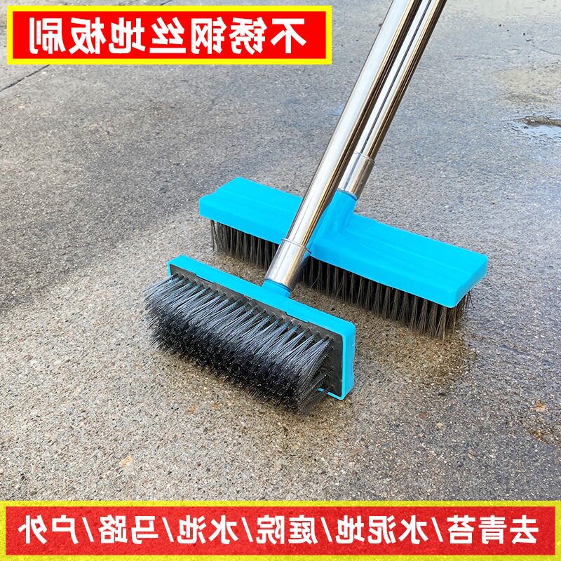 长柄不锈钢丝刷加长手柄硬毛地板刷院子去青苔水泥地水池大钢丝刷