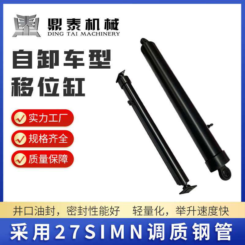工程升降机机械耳环式液压油顶双耳油缸缩式油缸单双向液压油缸