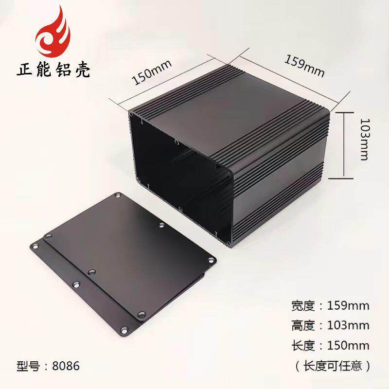 159*103铝外壳控制器机箱仪表仪器铝型材加工盒体铝合金电源8086