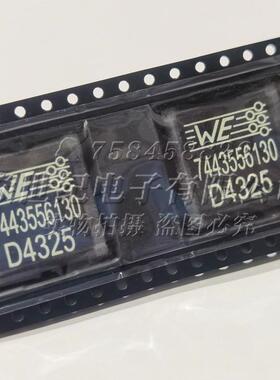 7443556130 18x18x9 1890 1.3UH34.5A贴片扁铜线一体成型电感现货