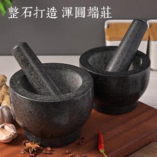 老式石臼子捣蒜泥锤子老式蒜臼石臼子特大号老式石臼蒜臼手动砸蒜