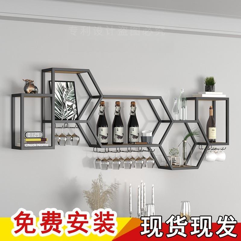 酒架置物架创意餐厅墙上展示架铁艺墙面红酒架子挂墙家用酒柜壁挂