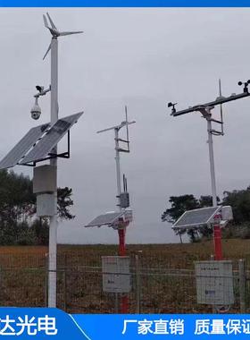 【年销量3000万】易达光电YDM-390W太阳能光伏照明系统太阳能光伏