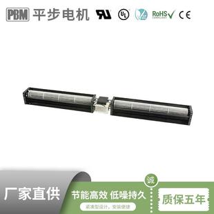 50mm交流 叶片角度和长度可调整 长久平稳运转壁炉风扇