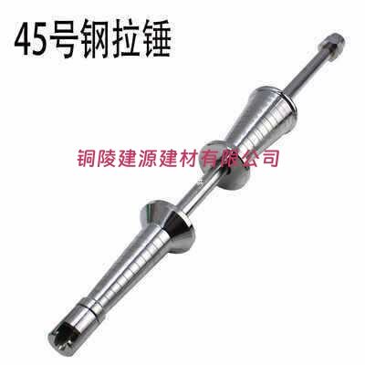 9YW汽车凹凸凹陷凹坑拉拔器钣金大拉锤直把拉拔器拉拔头