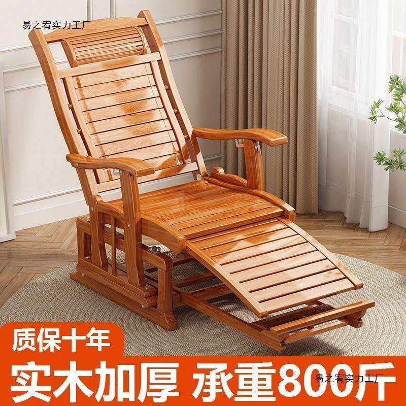 中式实木摇摇椅躺椅家用大人阳台休闲折叠睡椅老人逍遥椅懒人竹椅,玩具/童车/益智/积木/模型,毛绒/玩偶/公仔/布艺类玩具,淘宝优惠券,粉丝福利购,淘宝优惠卷