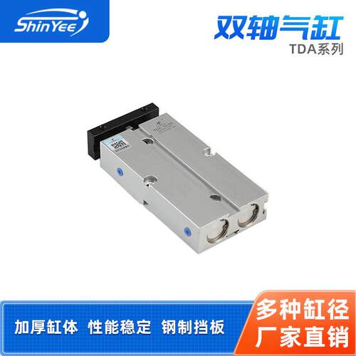 双杆气缸TDA10/16/20/25/32多缸径磁性双作用大推力气缸
