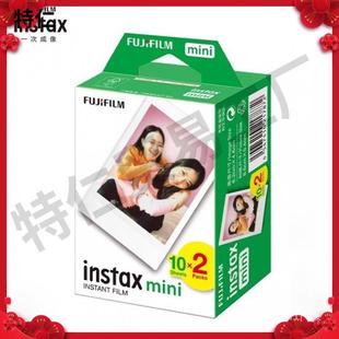 拍立得相纸白边富士MINI7/8/9/11/12/40/SE通用三寸白边相纸