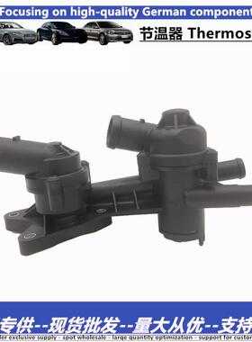 03C121111K 03C121065A 03C121111E 03C121111H 冷却水节温器