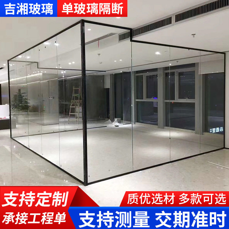 单玻百叶隔墙玻璃隔断墙玻璃隔断墙带百叶办公室隔断带百叶