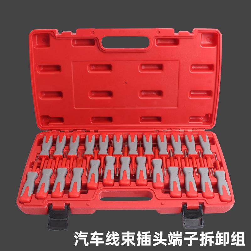 汽车线束端子拆卸装工具 线路插头端子退针器 导航音响挑针取出器,玩具/童车/益智/积木/模型,毛绒/玩偶/公仔/布艺类玩具,淘宝优惠券,粉丝福利购,淘宝优惠卷