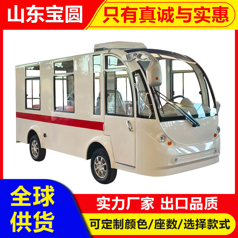 电动观光车四轮景区游览车酒店民宿摆渡车售楼处接驳旅游观光车