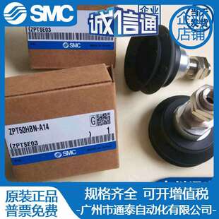 SMC吸盘ZPT40/50/63/80/100/125HSJ/HNJ25/50/75/100-B01-A18-A22