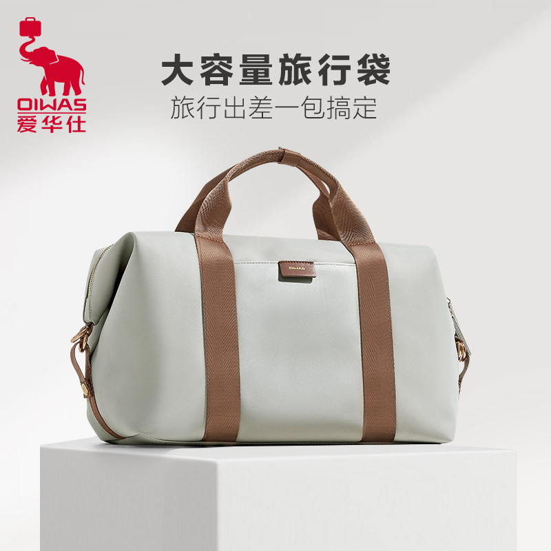 爱华仕纯然旅行包短途女轻便手提行李包大容量出差旅游可登机包男图片