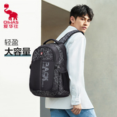 爱华仕双肩包休闲简约大容量男旅行背包大学生书包15.6英寸电脑包