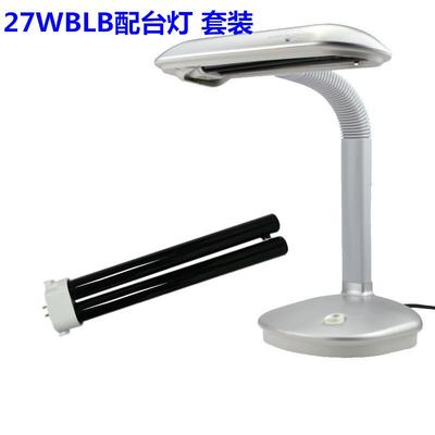 荧光粉检查灯FPL27BLB紫外线365NM纺织纤维异物27W黑光检测台灯