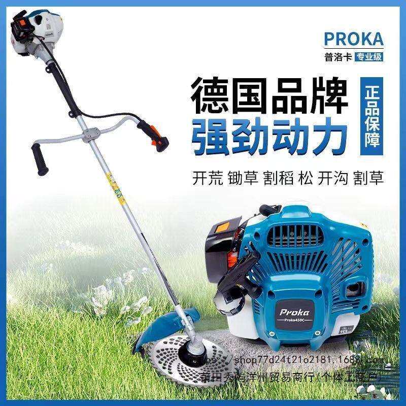 德国进口四冲程割草机二冲程大功率割灌机背负式农用家用除草机