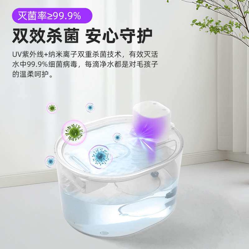 猫咪宠物专用感应喝水器静音循环活水充电款猫狗通用智能饮水机