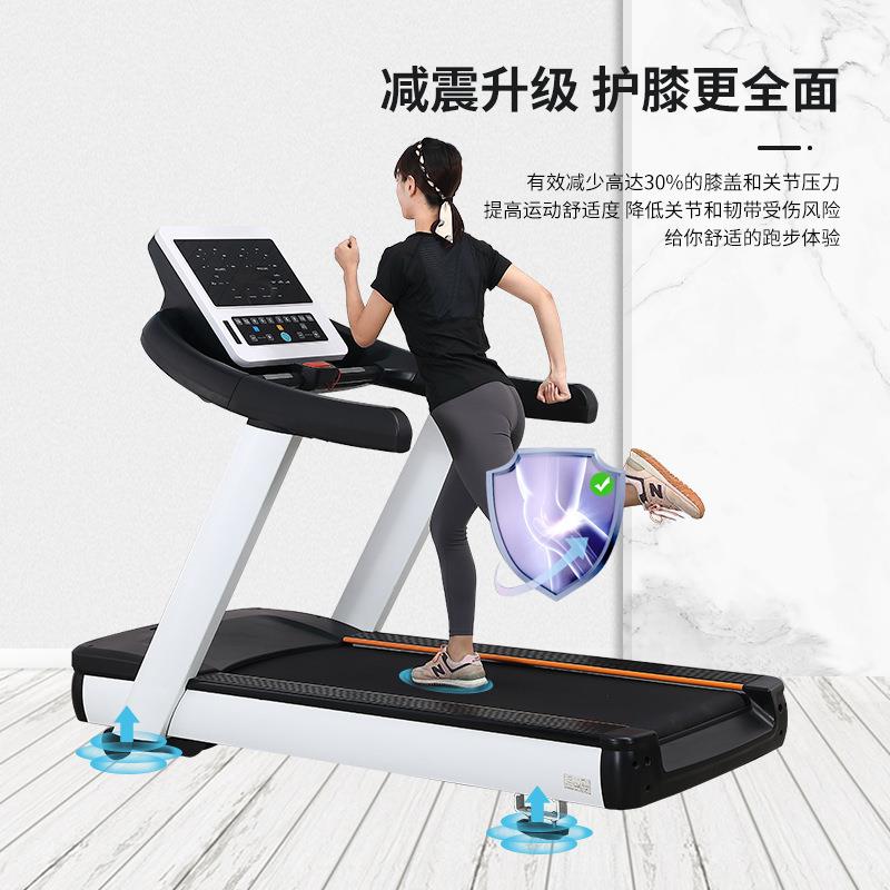 舒优特8300商用智能跑步机室内健身跑步机健身房按键电动跑步机