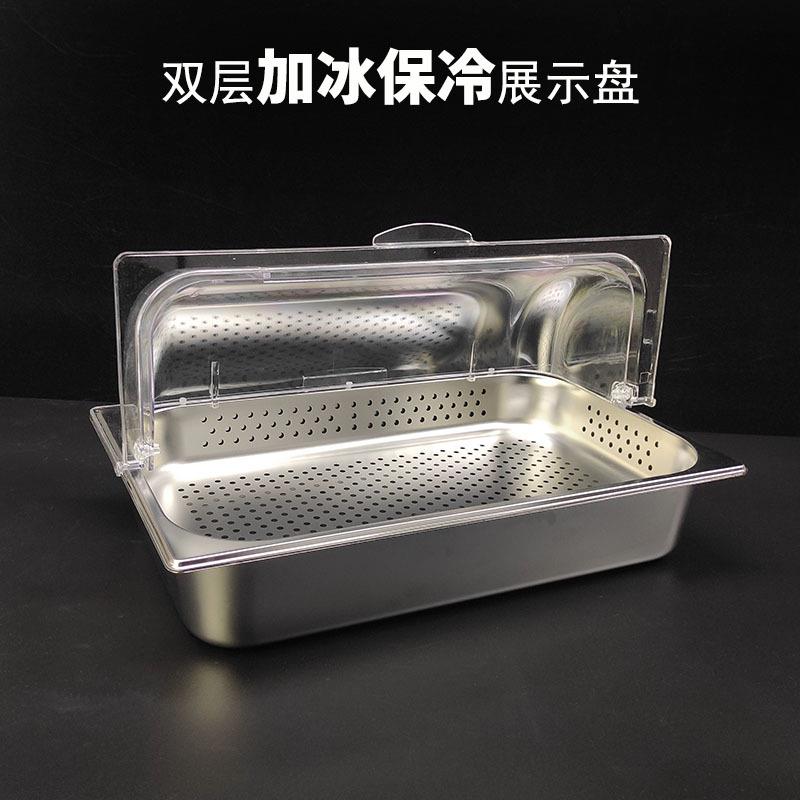 双层不锈钢卤味食品展示盘保温熟食托盘透明翻盖卤菜盒子商用