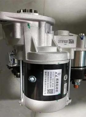 发动机12V135康明斯NT855K38K19大功率减速起动机发电机