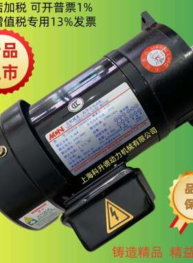 CFSP1816040253MCN川钿明椿电机马达0.4KW1:25