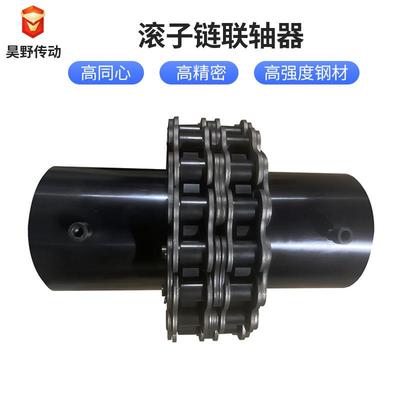 GL滚子链条式带罩壳5016齿轮KC5018链轮连轴器法兰盘KC链条联轴器