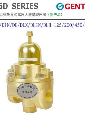 GENTEC捷锐155/156DX/DIN/DH/DLX/DLIN/DLH/HFX/HFIN-125/200/800