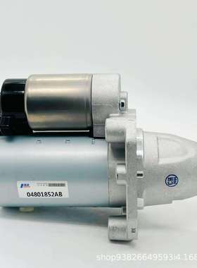 04801852AB汽车起动机04801694AC适用大切3.6方插428000-7210